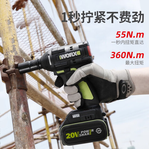 威克士WU279无刷大扭力电动扳手架子工汽修木工充电风炮电动工具 WU279+WU3884.0双电+双充