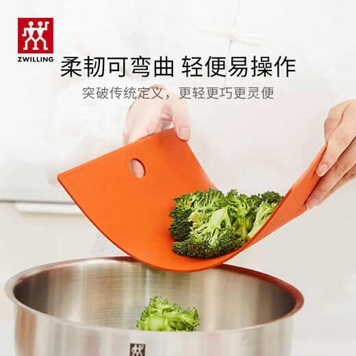 ZWILLING chopping board, antibacterial and mildew-proof TPU cutting board, household double-sided fruit and food supplement board, 99.9% antibacterial rate