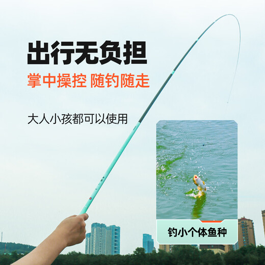 Guangwei Guangwei Xiwu Creek Handstange Super kleine Objektstangenfischerei Crucian Karpfenkurzabschnitt Stream -Stabfischerei 2,7m