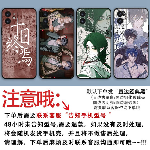 Xiao Jiejiang entschied