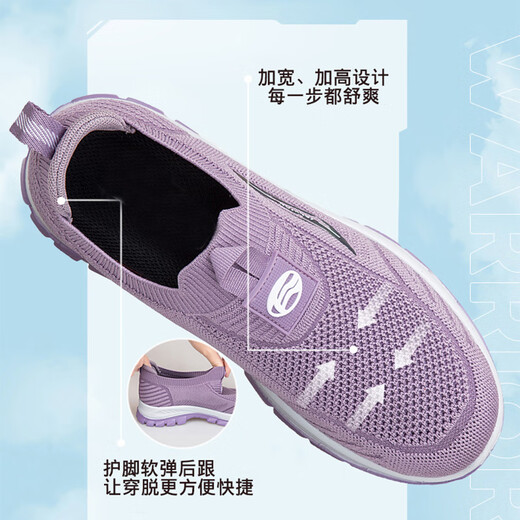 
Astral foot rigorous foot rigorous foot rigorous men's spring and summer sports non-slip dad mesh shoes genuine middle-aged and elderly walking shoes 9202 lilac purple women's style 40
