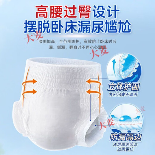 Yi Shukang adult pull-up pants disposable underpants type diaper high waist large size anti-side leakage for men and women and the elderly 1 pack M whole piece M size 10 pieces 16 packs each