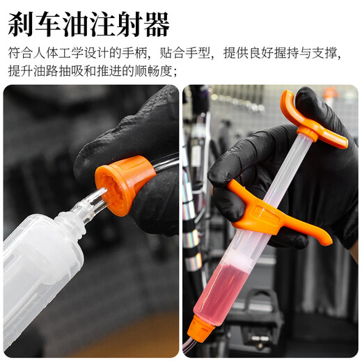 LEBYCLE Bicycle Disc Brake Oil Brake Filling Oil Change Tool Mineral Brake Oil Universal Shimano SHIMANO Set