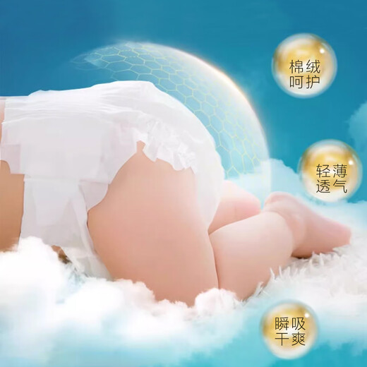 Joue à la couche médicale de nouveau-née Changsheng charmant