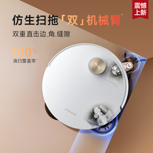 
Zhuimi Sweeping Robot S50Pro Ultra-thin Edition Sweeping and Mopping Integrated Automatic Cleaning Fully Automatic Base Station Self-cleaning Sweeping and Mopping Vacuum Cleaning Three-in-one Robot Scrubbing and Cleaning Floor Cleaning Machine