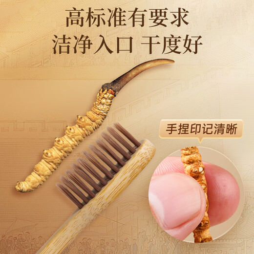 Lei Yun Shang Cordyceps Cordyceps gift box 5 pieces/g 3 grams 15 pieces. High-end holiday gifts. Give elder nutritional products.