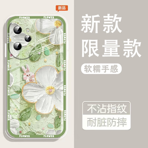 Yiheng is suitable for Honor 100pro mobile phone case lens full-inclusive new transparent silicone soft shell spring garden anti-fall airbag men and women protective cover skin-friendly feel reject monotonous ou1365 green sprig rabbit fun Honor 100pro [single shell]