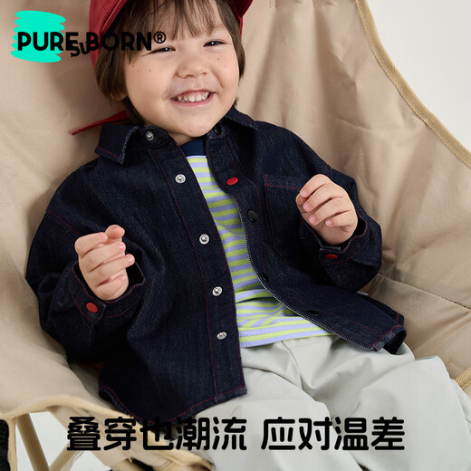 Borien denim boys' long-sleeved shirt spring and autumn new versatile fashion casual tops for baby girls dark denim blue 130