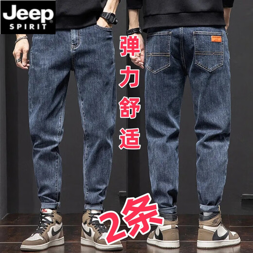 
JEEP SPIRIT stretch men's jeans men's slim foot Harun casual trousers wear-resistant work labor protection men's pants blue gray + black 6621 elastic high quality value 28 waist circumference 2 feet 1