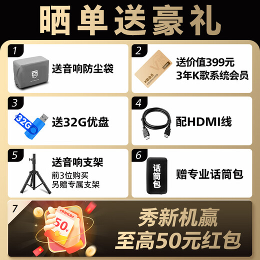 飞利浦 广场舞视频音响带显示屏家庭ktv音响套装户外便捷卡拉ok点歌机音响功放一体机电视k歌蓝牙音箱 【高端】专业麦+长续航+12吋低音