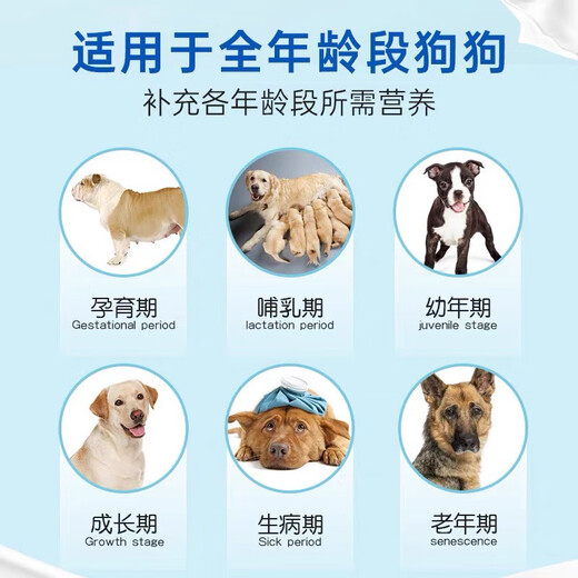 General Electric (GE) Pet Goat Milk Powder for Dogs and Cats Goat Milk Powder for Kittens, Adult Cats, Puppies, Newborn Dog Nutritional Supplements, One bag of goat milk powder (500g)