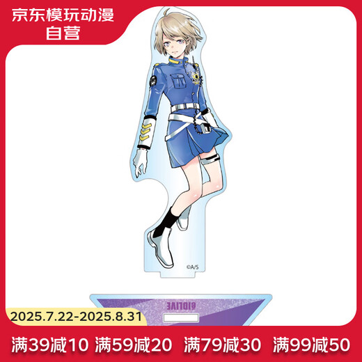 Y LINE天野明展The Characters 宇宙警探立牌其方美玲限定周边15岁以上