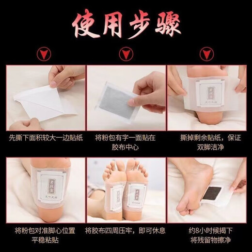 Old Beijing mugwort foot patch to help sleep, ginger to remove dampness, cold and dampness, mugwort patch to sole of feet, apply at night, peel off in the morning, treatment pack, 2 packs of 100 patches