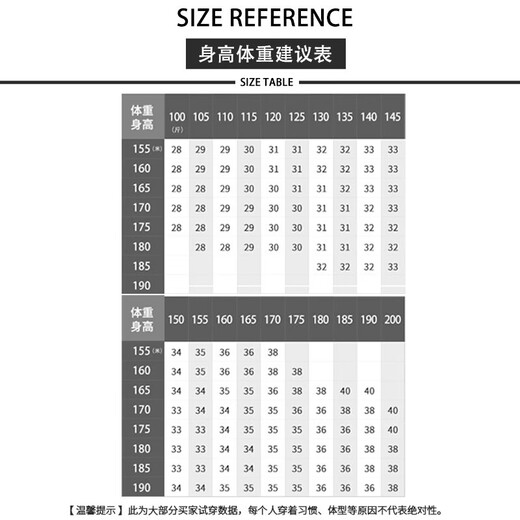 JEANSWEST jeans men's 2025 autumn and winter light business straight slim denim trousers men's blue regular 34