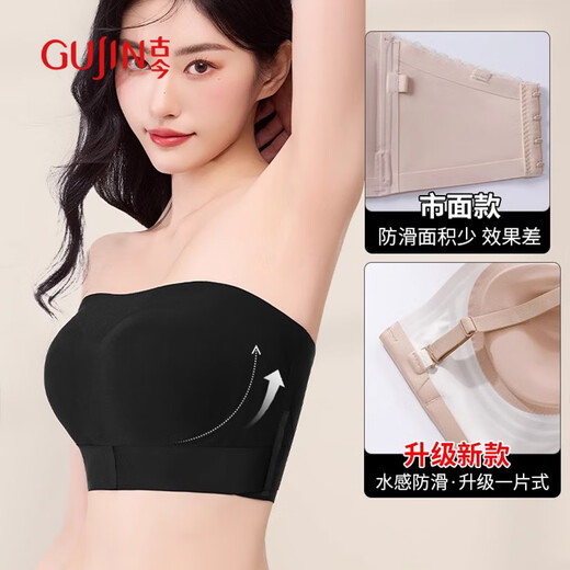Ancient and modern (GUJIN) back-shaping underwear, strapless, anti-slip, push-up tube top, women's wedding dress special big breast slimming anti-sagging bra