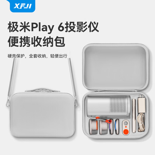 XFJI is suitable for XGIMI Play6 projector storage bag, portable hand-held cross-body backpack, Play6e projector storage box, hard shell protective cover, full set of Vientiane storage accessories, XGIMI Play 6 special projector storage bag - PU gray