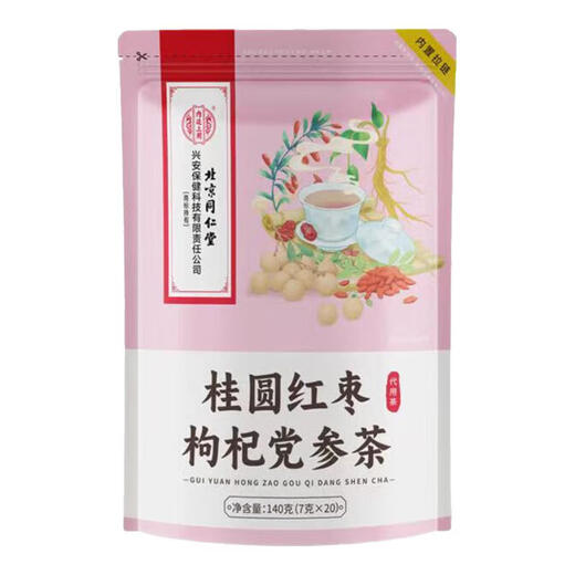 
Beijing Tongrentang Health Tea Bags can choose ginseng wolfberry tea longan red date tea chrysanthemum tea 40 bags * 1 bag