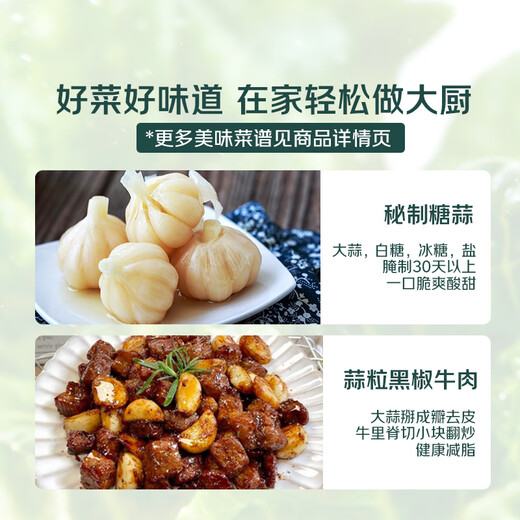 Approximately 250g of purple-skinned garlic harvested directly from the production area