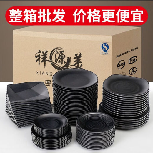 密胺餐具盘子商用餐碟小吃碟子火锅店菜盘餐盘烧烤盘烤肉碟 ljp1098 一件72个
