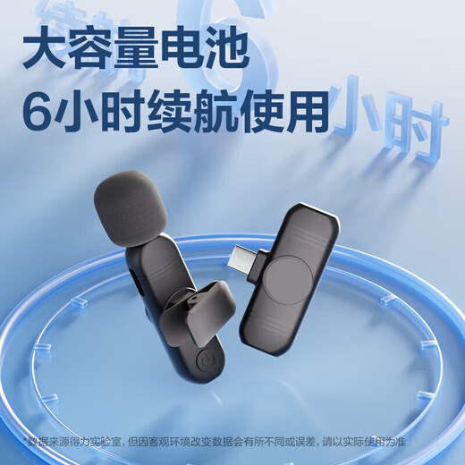 Deli Wireless Lavalier Mic Noise Canceling Radio Mic Mobile Phone Video Audio Recording Anchor Live Broadcast Outdoor Shooting One to Two Android Apple Professional Single and Double Recording Mic Wireless Double Radio One to Two/Android and Apple Universal/Type-C Interface