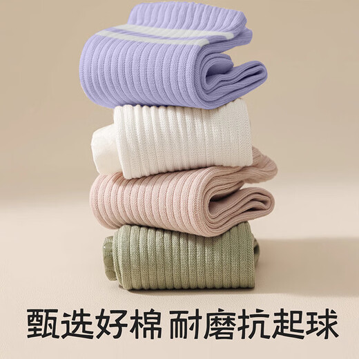 Yoga socks non-slip professional women's Pilates thickened sports fitness running skipping rope high school pressure non-slip socks yoga socks double pole style light green 1 pair