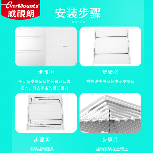 Weishilang ceiling-mounted central air conditioner windshield ceiling fan guide fan restaurant/hospital/school/office air conditioner outlet cover square recessed ceiling fan wind guide V9-45cm canvas model suitable for ceiling fan/duct fan