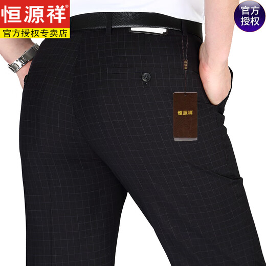 恒源祥桑蚕丝休闲西裤夏季男士免烫直筒宽松中年休闲薄款西装裤条纹格子 9901藏蓝 M 29码腰围2.2尺=73C