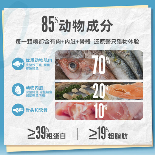 Orijen longs for dog food, six types of fish, adult dogs, full price of fish, beautiful hair imported dog food 2kg, validity period 26/2