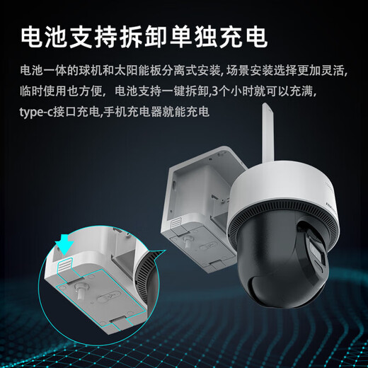 海康威视4g摄像头免流量太阳能供电无电无网手机远程农村云台球机监控 【终身免流量】T1终身流量太阳能AOV套装 标配无卡(送64G卡)