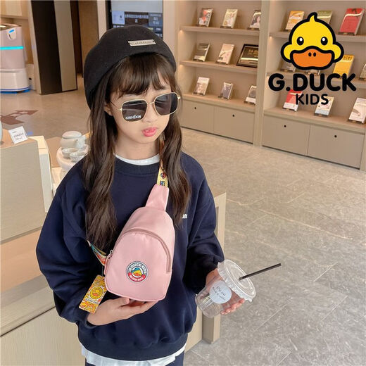 NIMENGSHI Little Yellow Duck Children's Super Cute Slant Bast Sag à la mode garçons et filles voyage Changement sac à dos tendance et mignon jaune HL6624