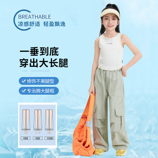 Yoyo one (Yoyo one) Girls ice silk quick-drying work pants summer 2025 new children's mosquito-proof pants big children's summer sports pants thin [two-piece set] 15029 pink purple + 9889 white 160 160cm