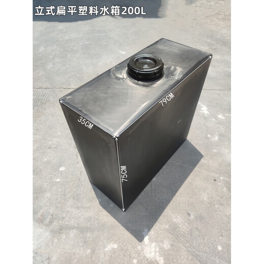 Großer runder quadratischer vertikaler Wassertankausrüstung Flach Plastikauslass Eimer Wasserabfluss Handwaschschale große Kapazität KC-80L Flach 340*340*695