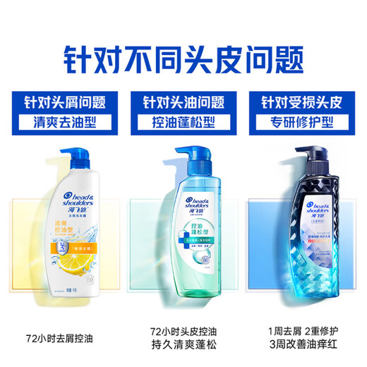 Haifei Silk Anti-dandruff Shampoo Men and Women's Silk Smooth 700g*2+200g Shampoo Soft Set