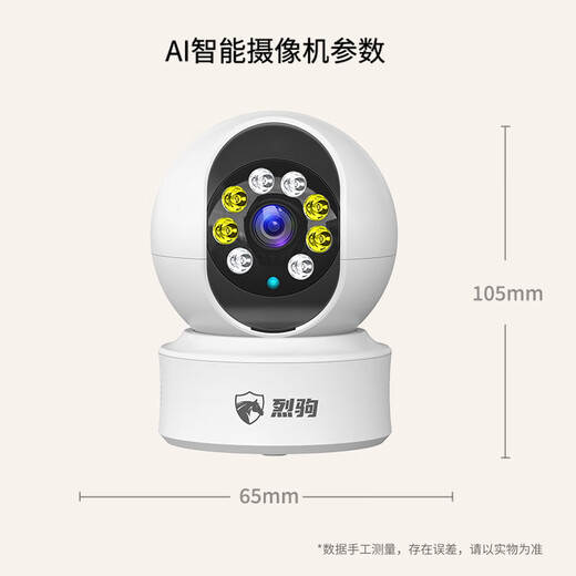 La caméra sans fil de surveillance LIEJU 4G n'a pas besoin de se connecter à une caméra de plug-in WIF 360 degrés sans angles morts avec vision nocturne wifi hd wireless de surveillance home interphone xiaomi machine appropriée [Version gratuite de la durée de vie 4G] 5 millions ultra-définition + installation à distance et connexion 128 g de cartes de mémoire à haute vitesse à haute vitesse]