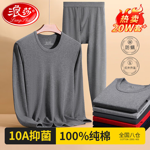 Langsha Autumn Clothes Autumn Pants Men's Pure Cotton Thermal Underwear Men's Suit Large Size Thin Cotton Sweater Men's Antibacterial Warm Suit Winter