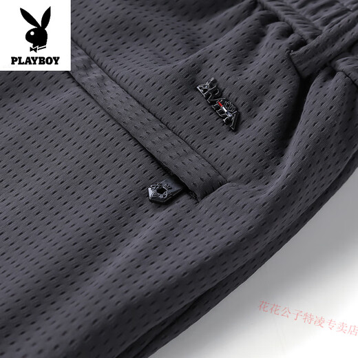
Playboy summer ice silk pants casual pants loose large size mesh men's pants quick-drying air conditioning stretch sports pants 9902 [9-point foot] royal blue + black (two 28 [waist 2 feet 1]