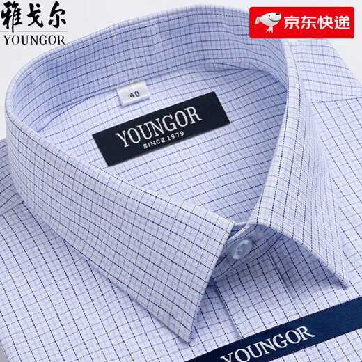 雅戈尔旗舰官方店男士短袖衬衫夏季免烫中年休闲商务职业正装格子衬 短袖蓝色DX6630 38