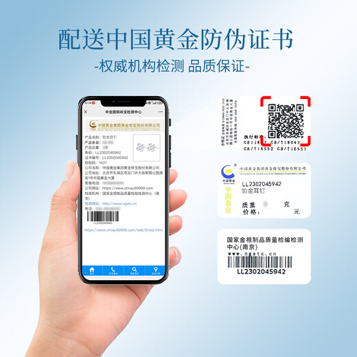 Chinese gold PT950 four-leaf clover platinum earrings female birthday gift for girlfriend and wife birthday practical and high-end platinum sparkling four-leaf clover earrings