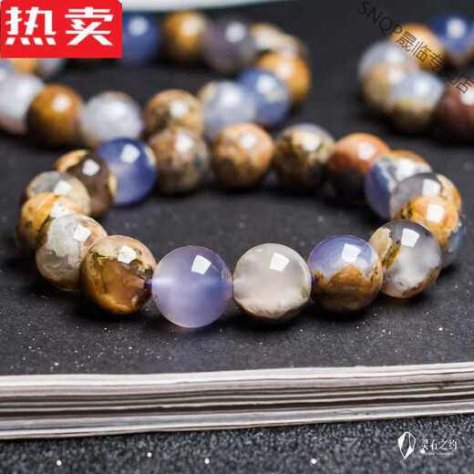 SNQP Hong Kong and Macao Light Luxury High-end Quality Lingshi Promise Crystal Raw Mineral Blue Agate Bracelet Single Circle Blue Chalcedony Bracelet Purple If you want to learn crystal knowledge from the Lingshi shop owner, send a code