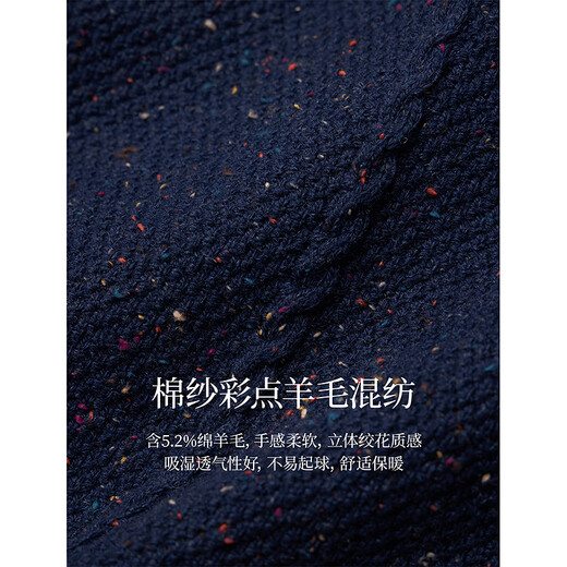 Inman College -Style -Kabel -Farbpunktpunkte geschichtete Strickweste 2025 Herbst Frauen neuer Retro -Weste Pullover dunkelblau l