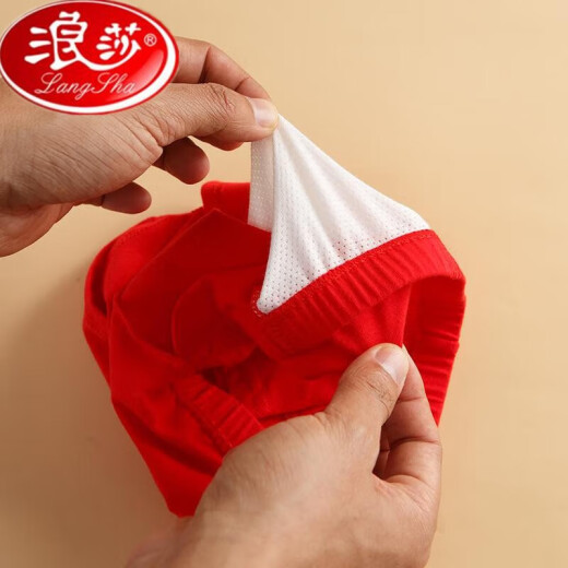 
Langsha boys red underwear pure cotton zodiac year snake children red boxer shorts little boy 13 middle school senior 12 years old Ping An Z Xile smart student Ping An Y Xile total four M code height 90 to 10520-28 Jin [Jin equals 0.5 kg] All code
