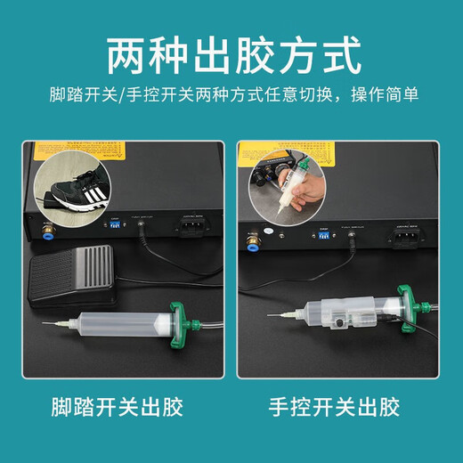兹具点胶机全自动滴胶硅胶灌胶AB胶打胶机UV半自动手动玻璃胶注胶机 983高精度点胶裸机无配件