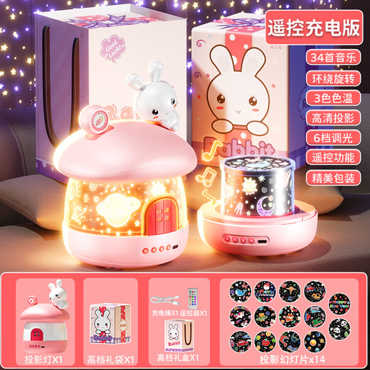 Xinshite (xst) cadeau d'anniversaire d'enfants filles de chambre à coucher légers de chambre à coucher étoile nocte