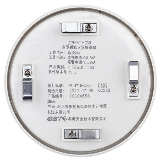 Bay temperature sensor JTW-ZCD-G3N point type temperature fire detector Bay G3N temperature sensor new in stock temperature sensor + base