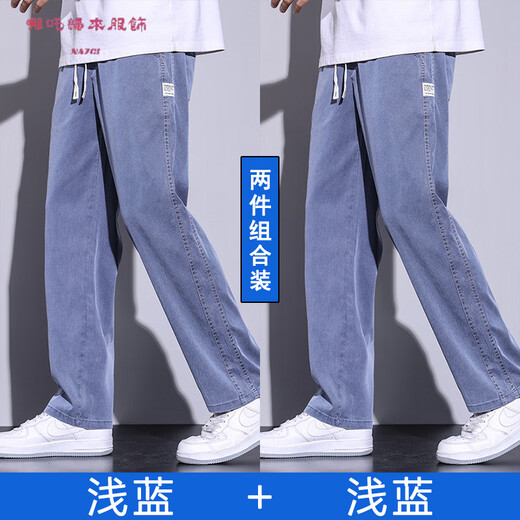 NAZGL Nezha Returns Tencel Men's Pants Loose Straight Summer Lightweight New Style 2025 Ice Silk Sports Elastic Waist Wide Leg Casual Pants Men 1048-Light Blue + Light Blue M (Recommended weight 90-115 Jin Jin is equal to 0.5 kg)