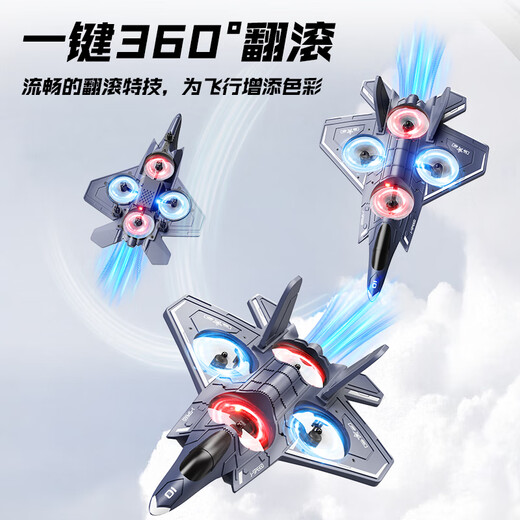 
JJR/C Non-DJI UAV Collision-proof Children's Remote Control Foam Helicopter Fighter Toy Boy's Birthday Gift