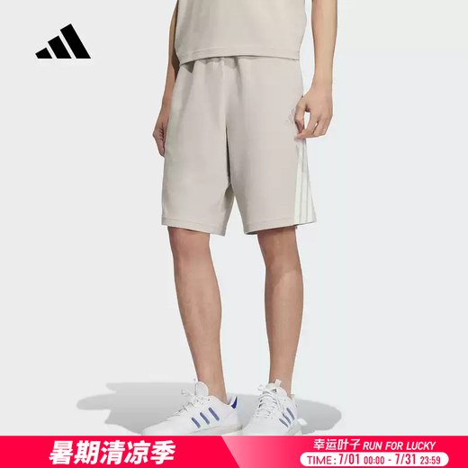 阿迪达斯 （adidas）短裤子男 25夏季透气运动裤训练健身裤舒适跑步裤时尚潮流休闲裤 KC3899 XS