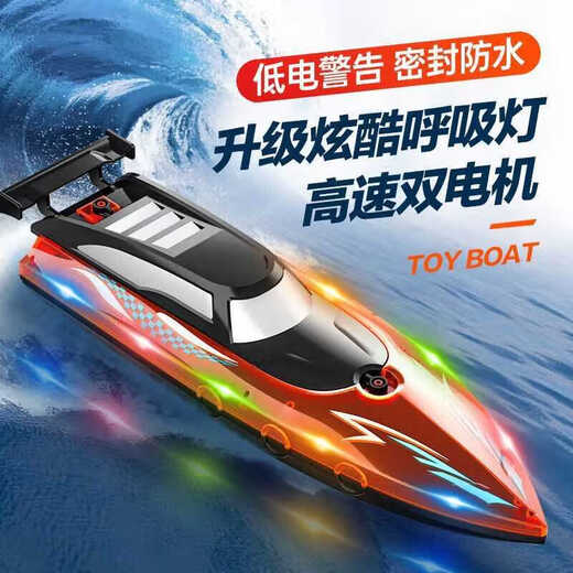 Oeny Fischerbootlinie Startboot Fernbedienungs-Kontrollboot Hochgeschwindigkeitsgeschwindigkeitsboot wasserdichte elektrische Elektro-Hochzeits-Nettoschiffmodell kann 43 cm extra groß heruntergeladen werden