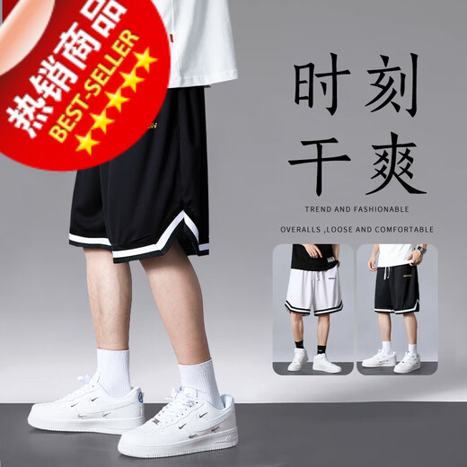 丨 Lilang 丨 Sport-Shorts Herren Sommer Amerikanische Basketball-Shorts Eis Seiden schnapptrocknen Fünf-Punkte-Mid-Pants Herren Lose Casual Hosen 1478-Black+1478-Weiß 2xl