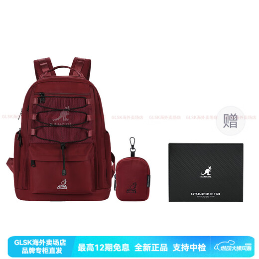 Kangol简约百搭运动ins风防水大容量 布 书包背包双肩包 中号 男女同款 中号象牙白(含礼盒)